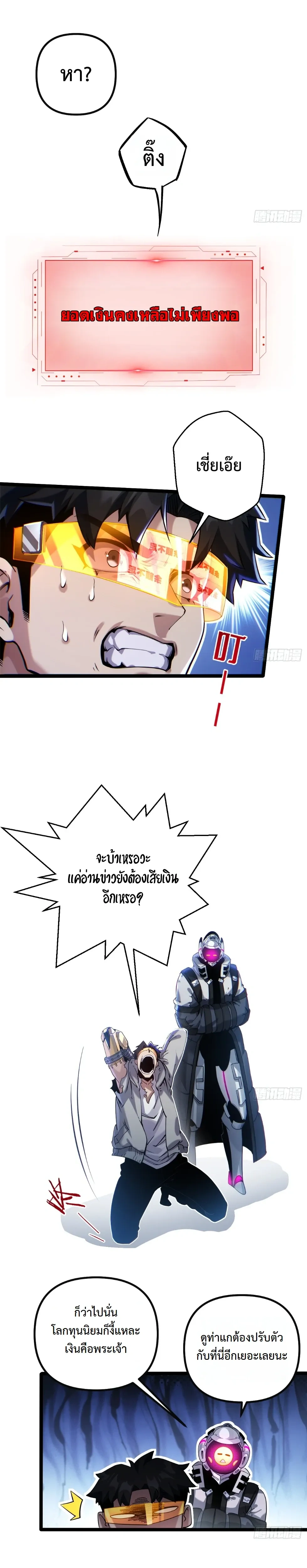 หน้าที่ 15