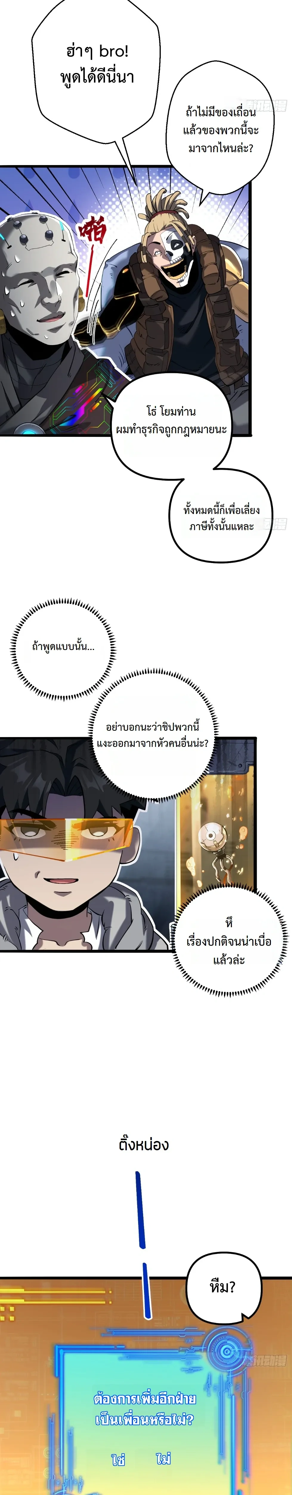 หน้าที่ 11