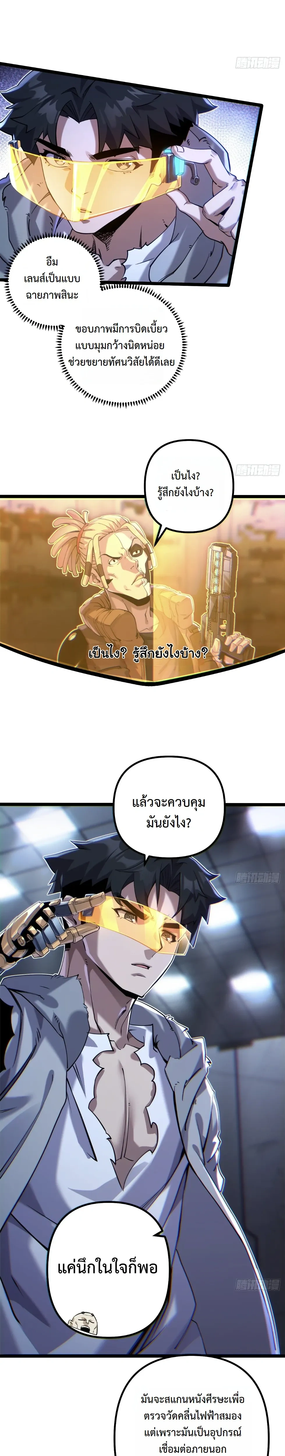 หน้าที่ 9