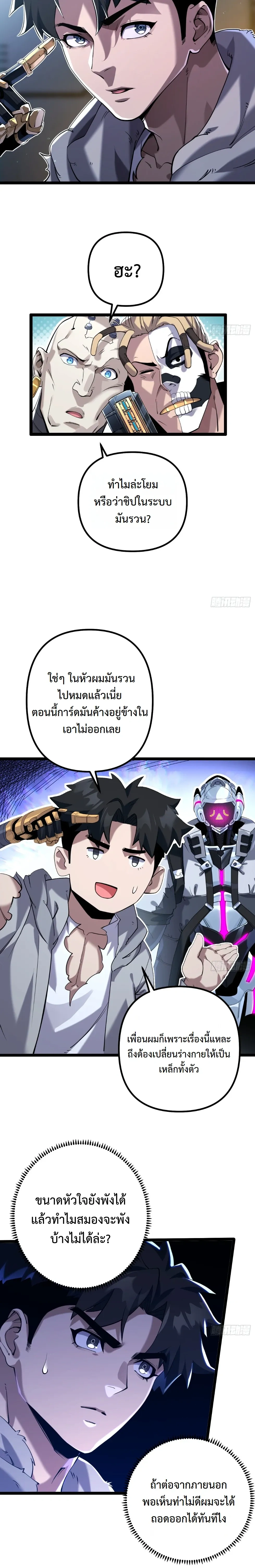 หน้าที่ 6