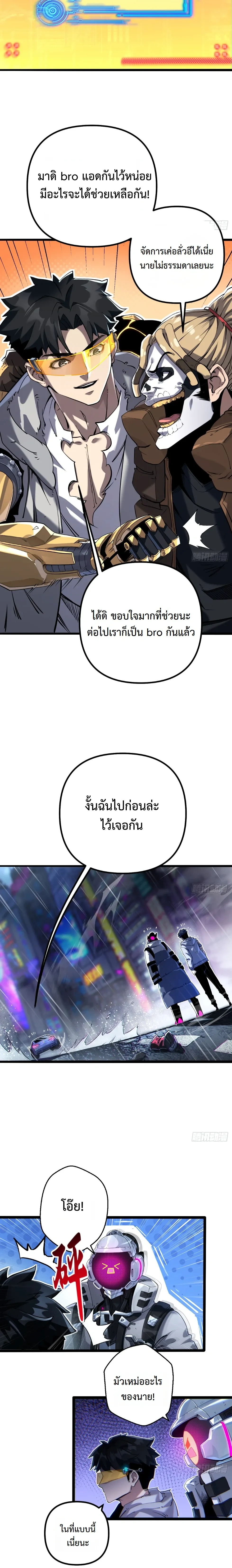 หน้าที่ 12