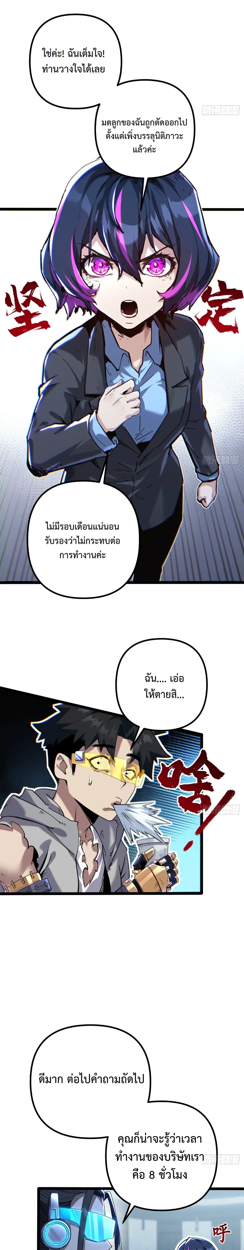 หน้าที่ 19