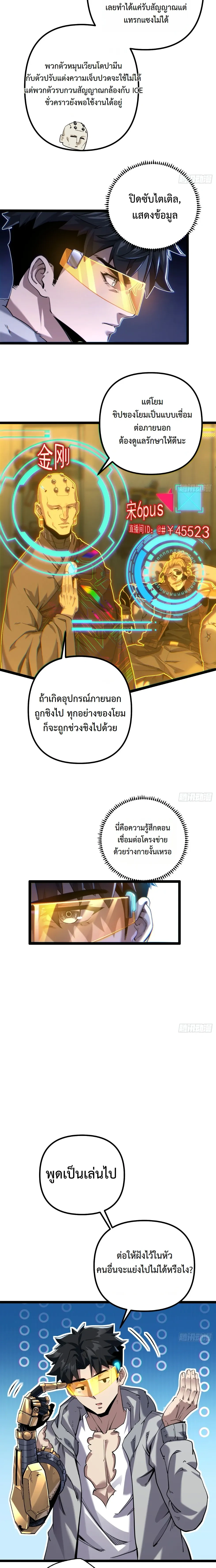 หน้าที่ 10