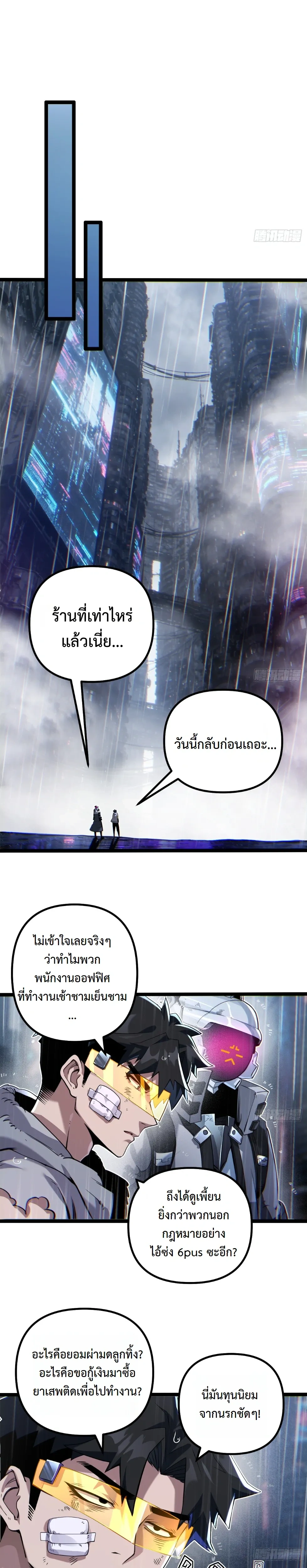 หน้าที่ 6