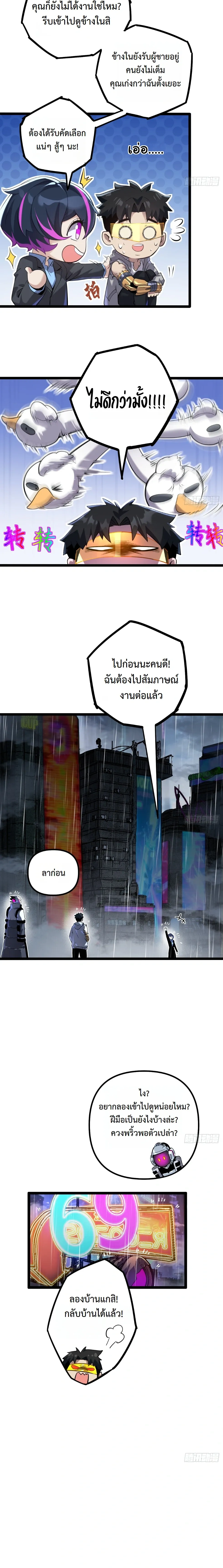 หน้าที่ 12