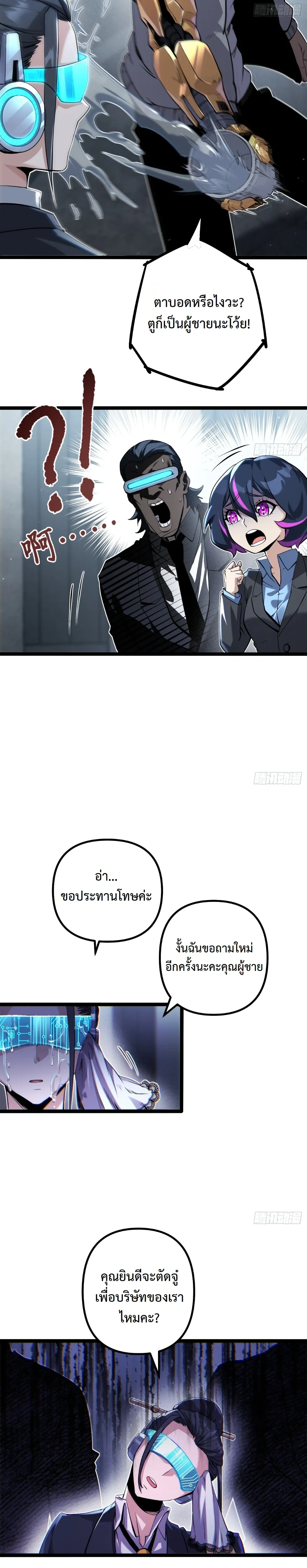 หน้าที่ 4