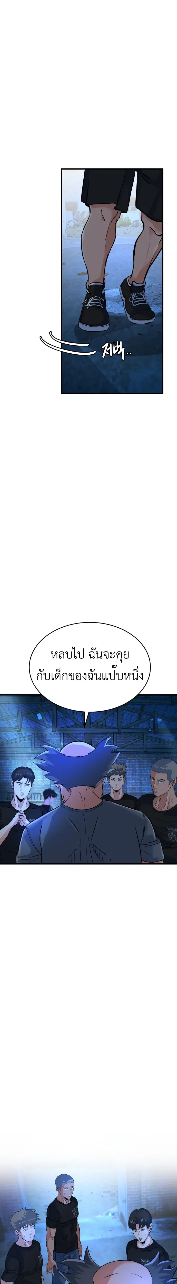 หน้าที่ 30