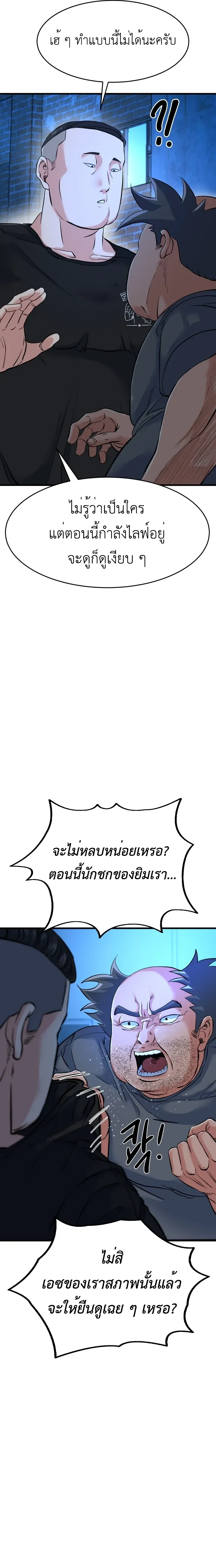 หน้าที่ 20