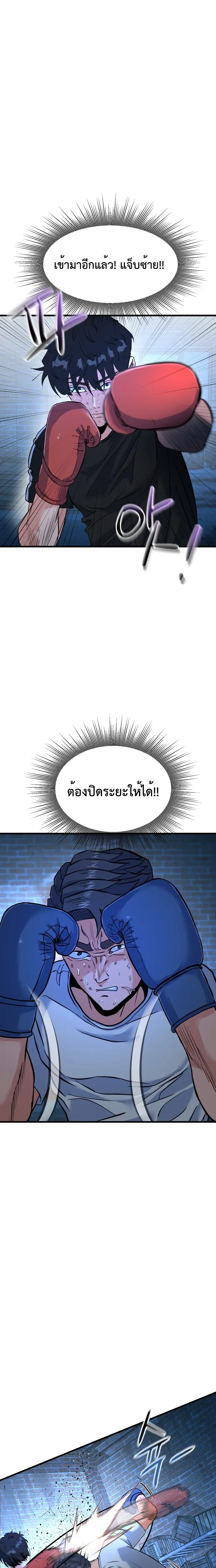 หน้าที่ 35