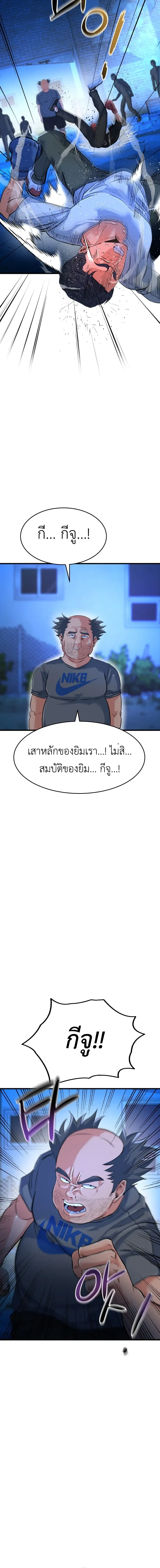 หน้าที่ 19
