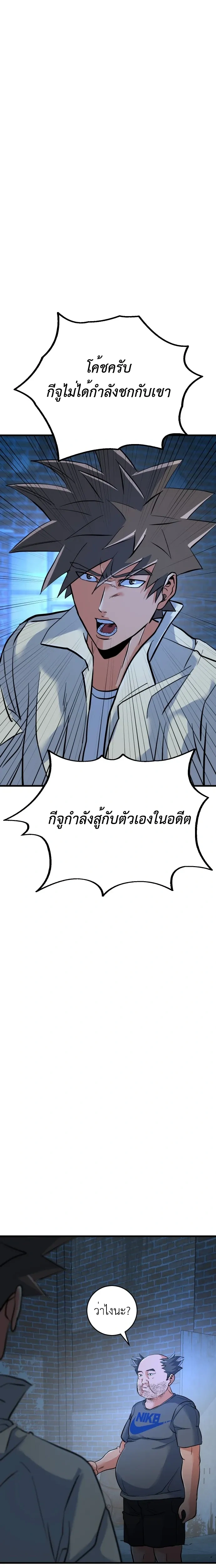 หน้าที่ 27