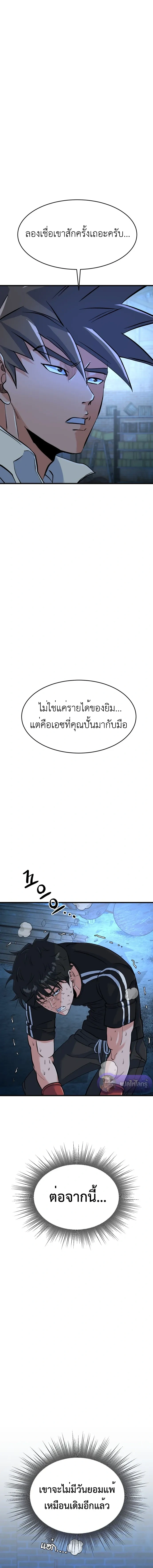 หน้าที่ 28