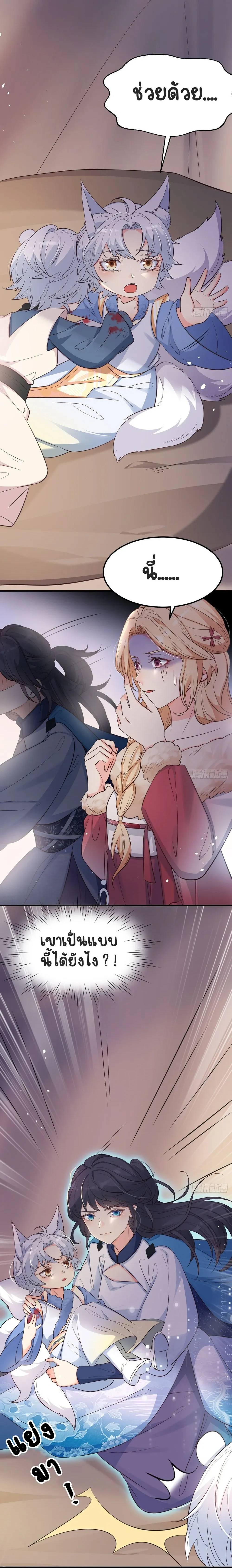 หน้าที่ 3