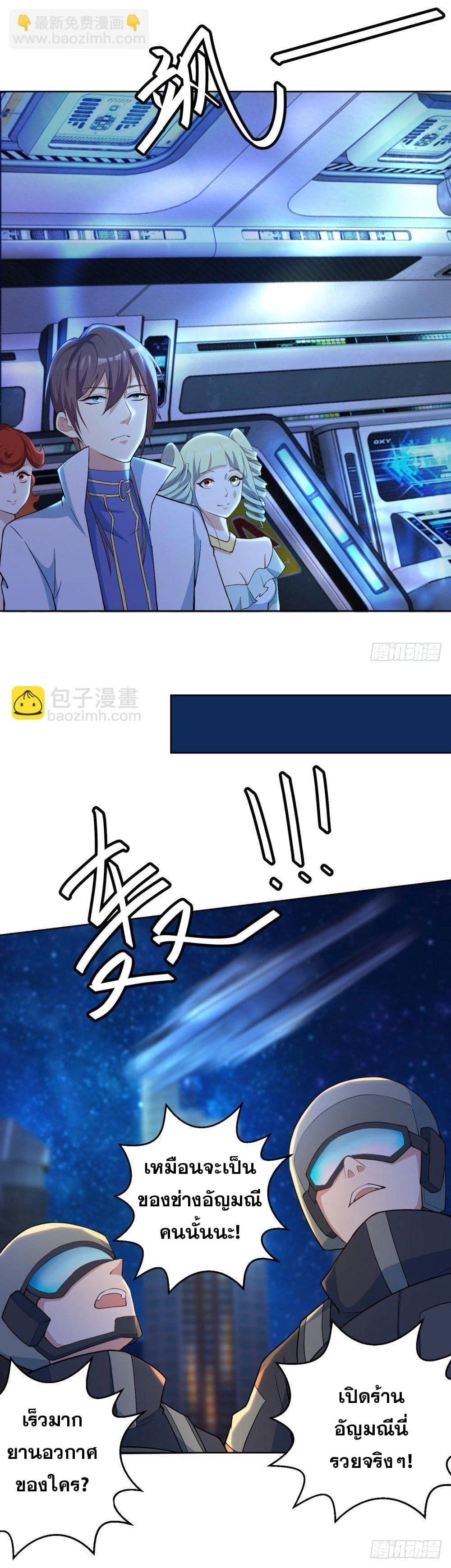 หน้าที่ 8