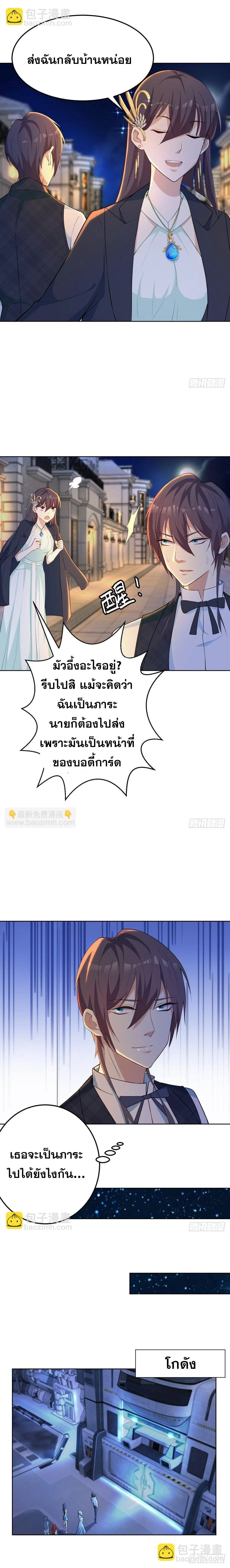 หน้าที่ 7