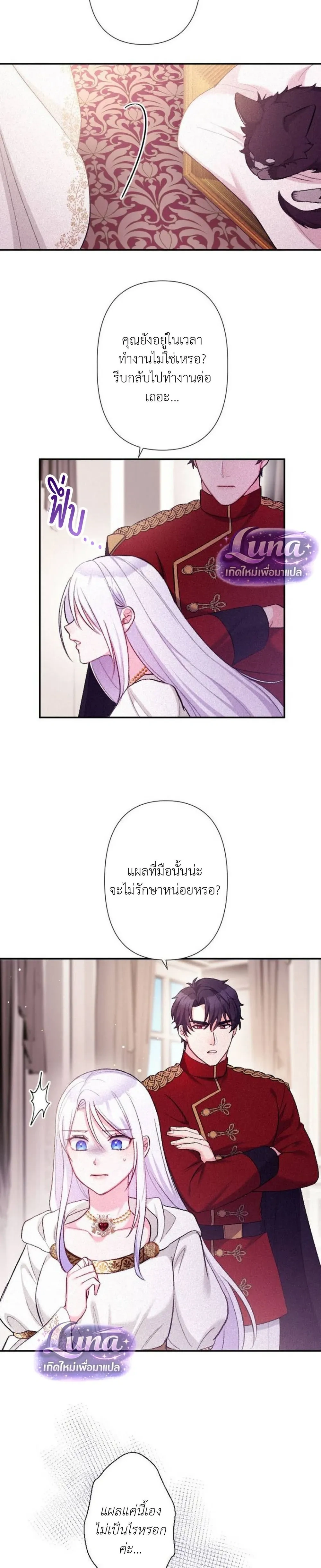 หน้าที่ 16
