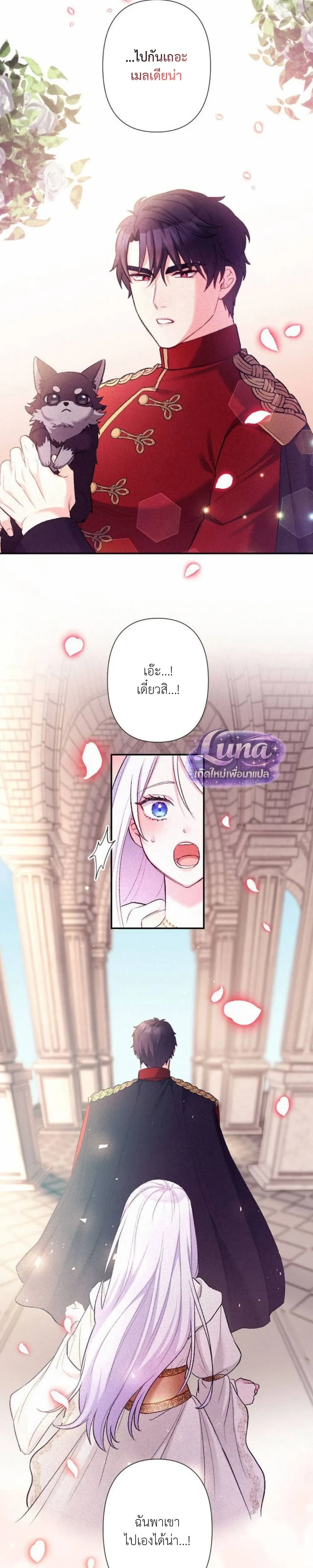 หน้าที่ 14