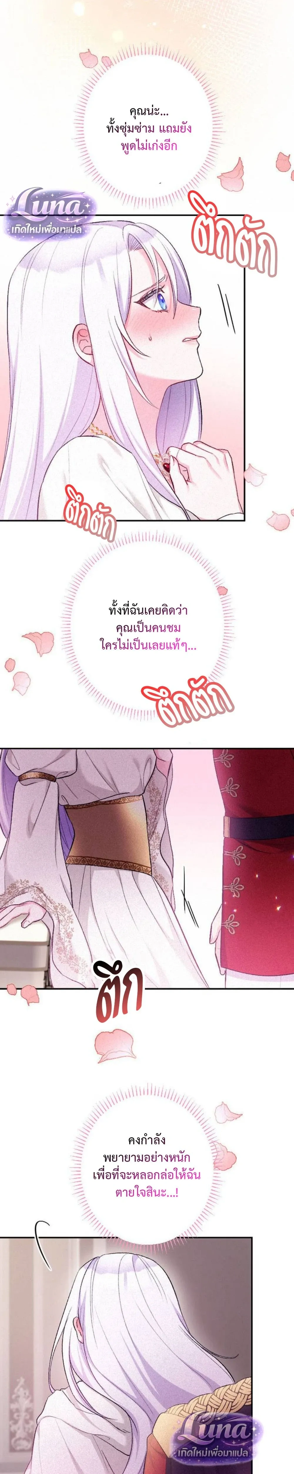 หน้าที่ 24