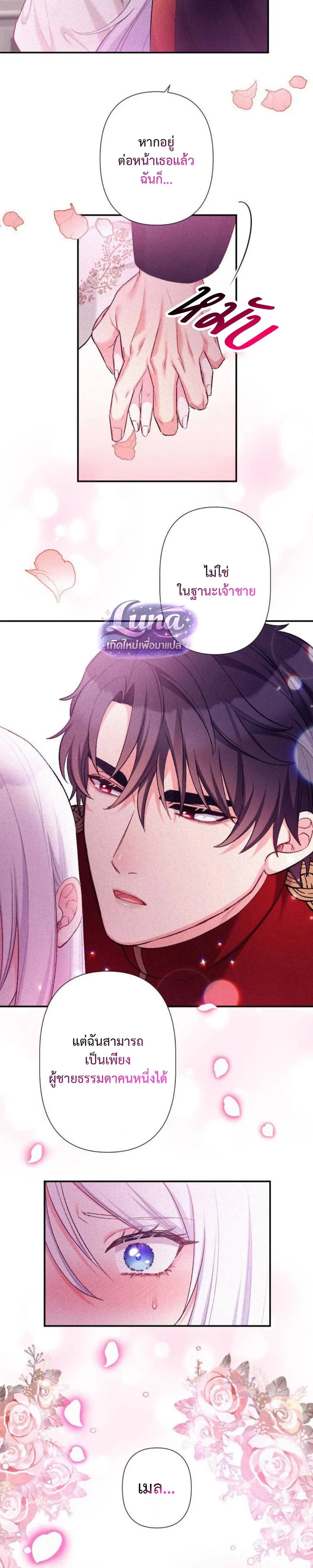 หน้าที่ 25