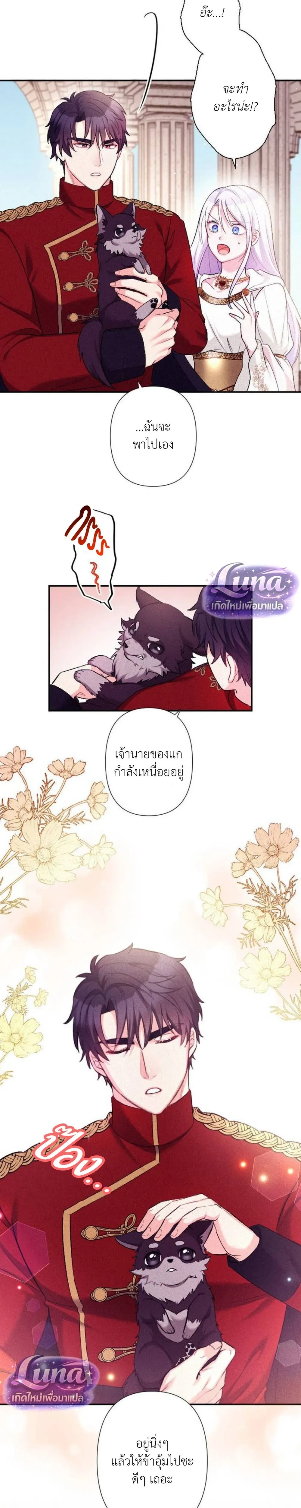 หน้าที่ 12