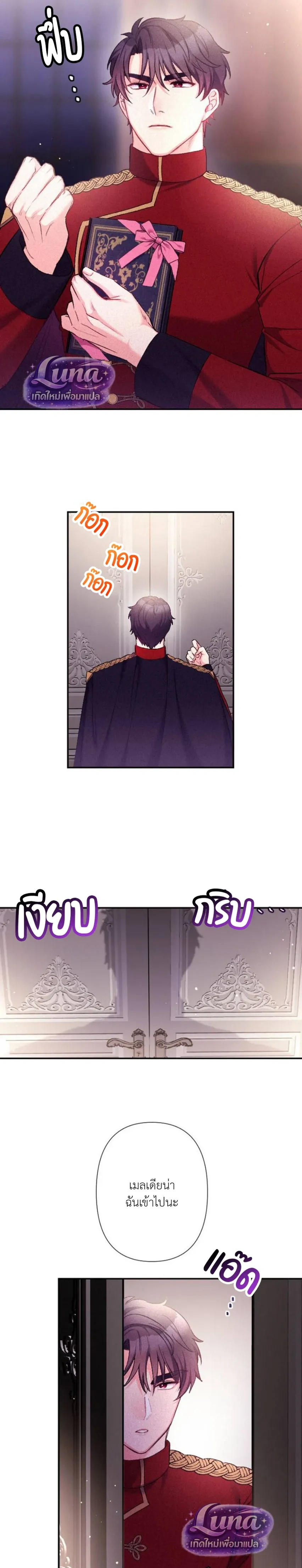 หน้าที่ 18