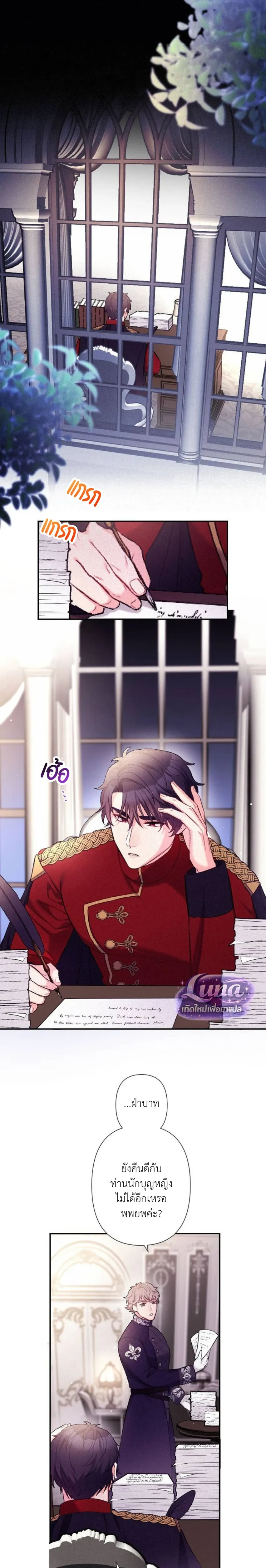 หน้าที่ 15
