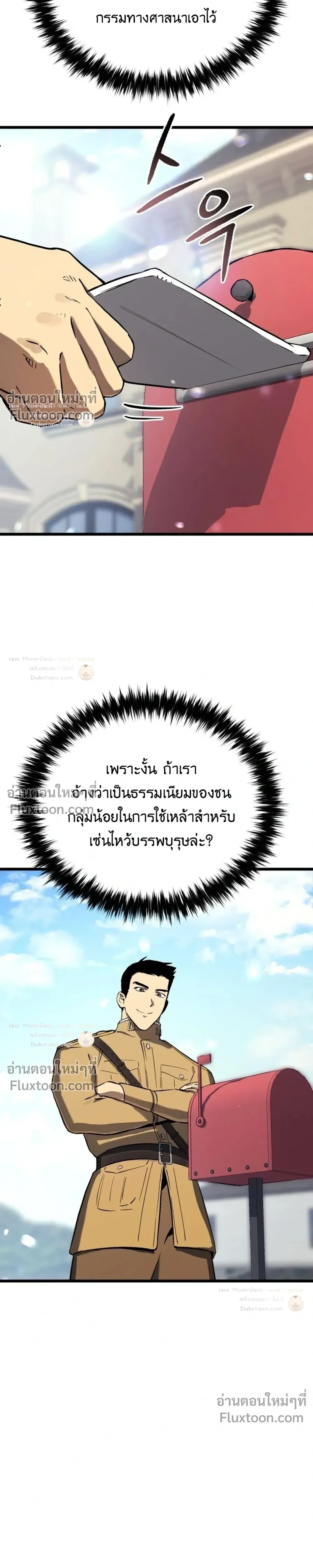 หน้าที่ 33