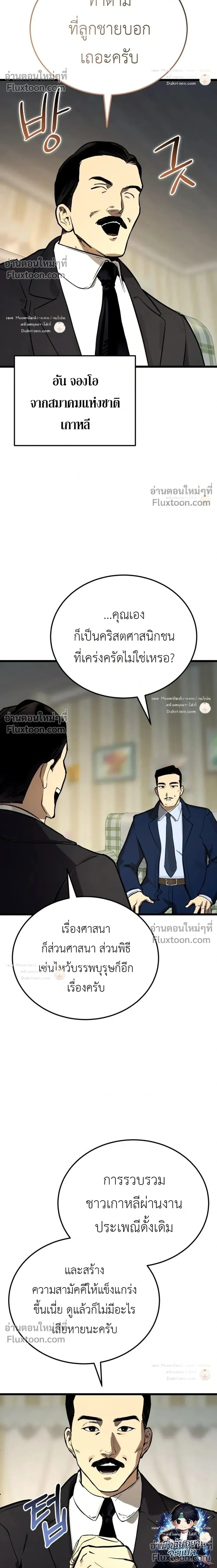 หน้าที่ 38