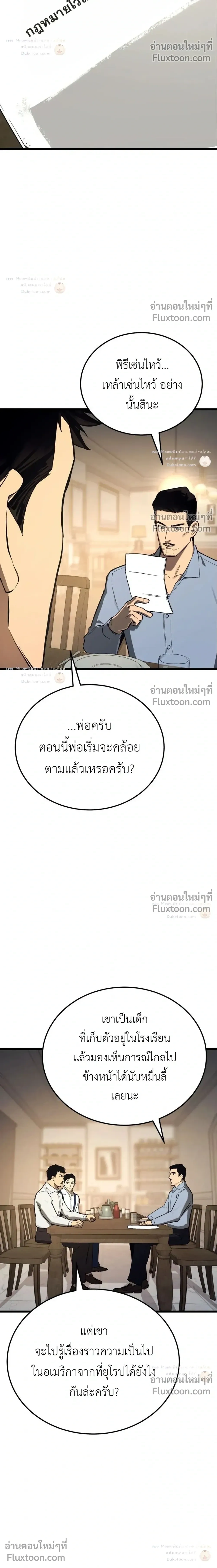 หน้าที่ 36