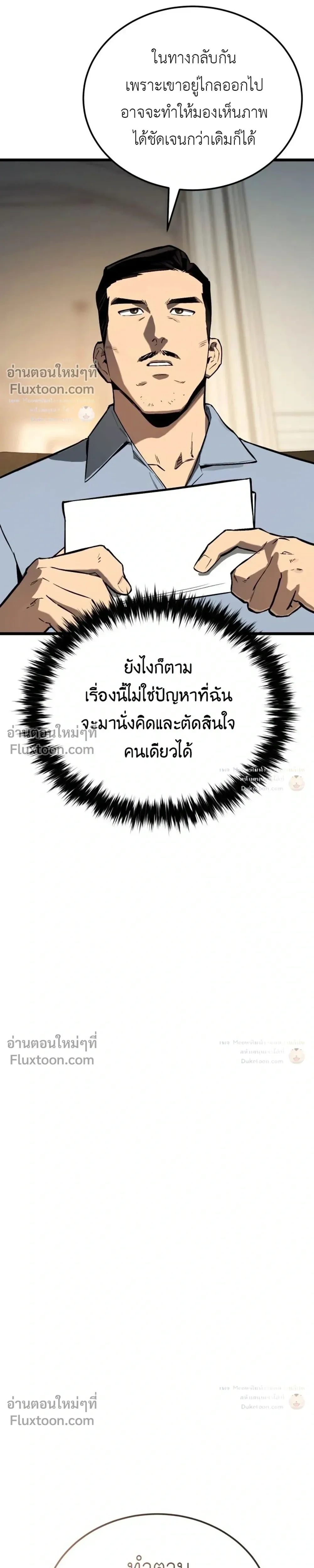 หน้าที่ 37