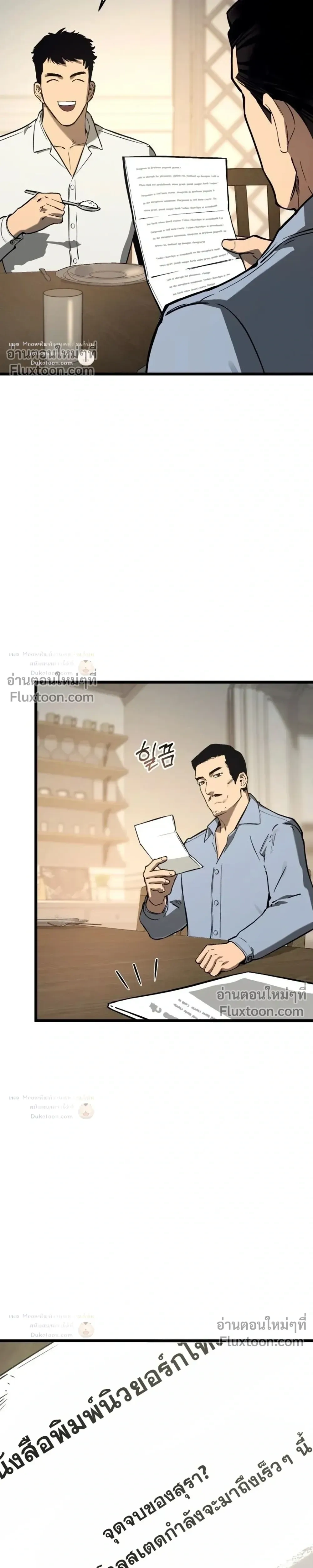 หน้าที่ 35