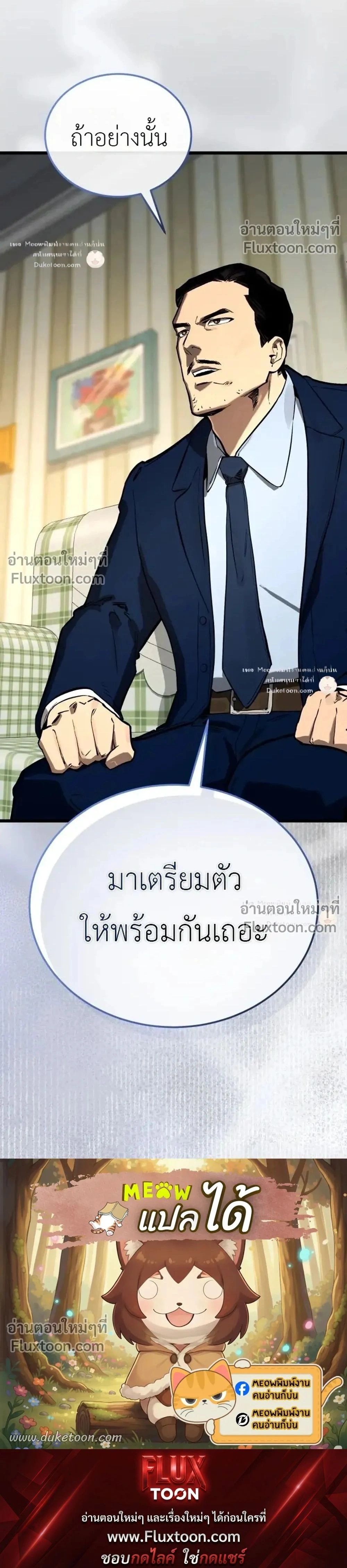 หน้าที่ 40