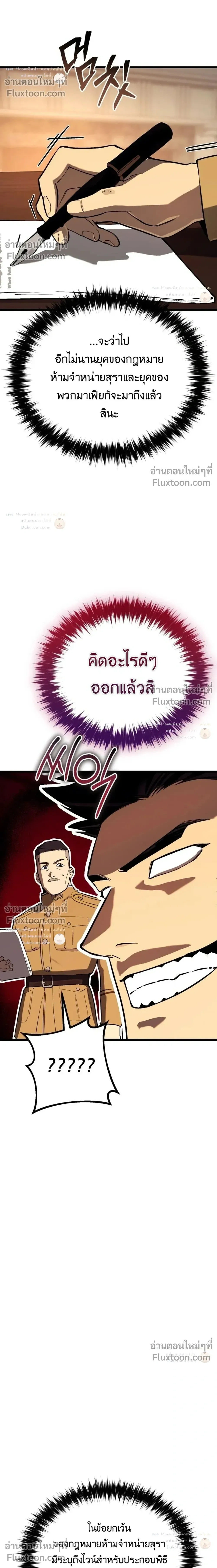 หน้าที่ 32