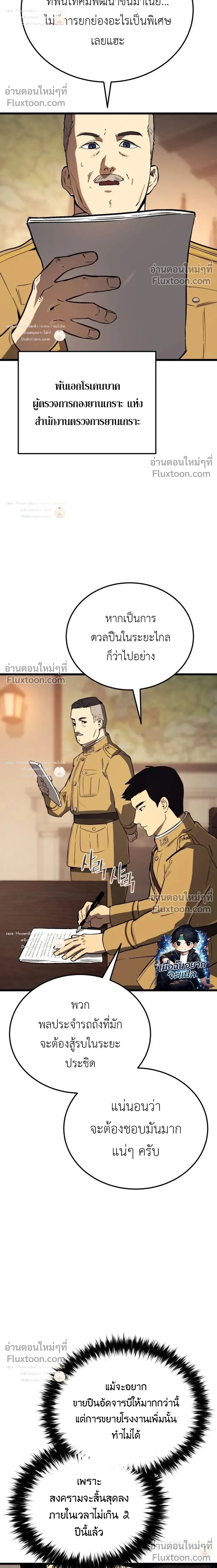 หน้าที่ 30