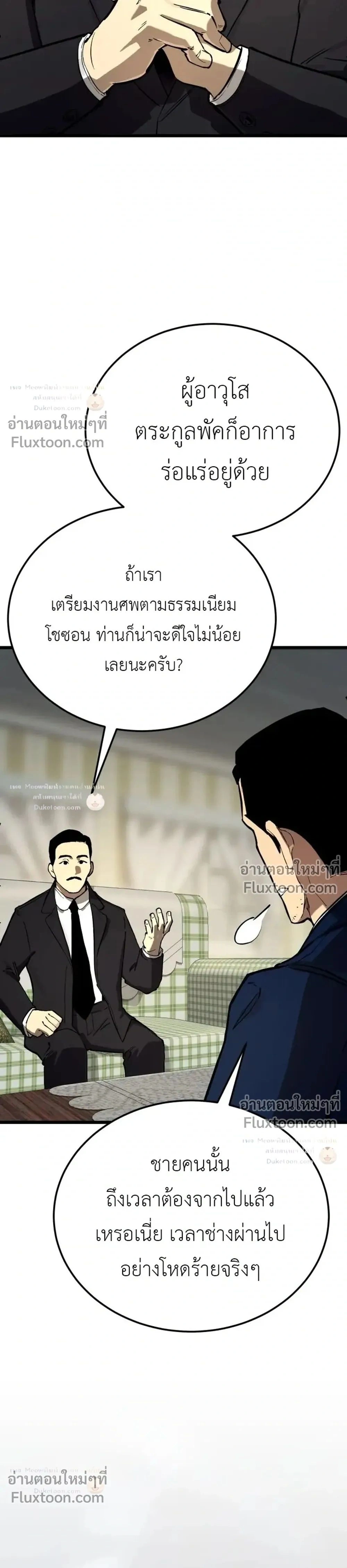 หน้าที่ 39