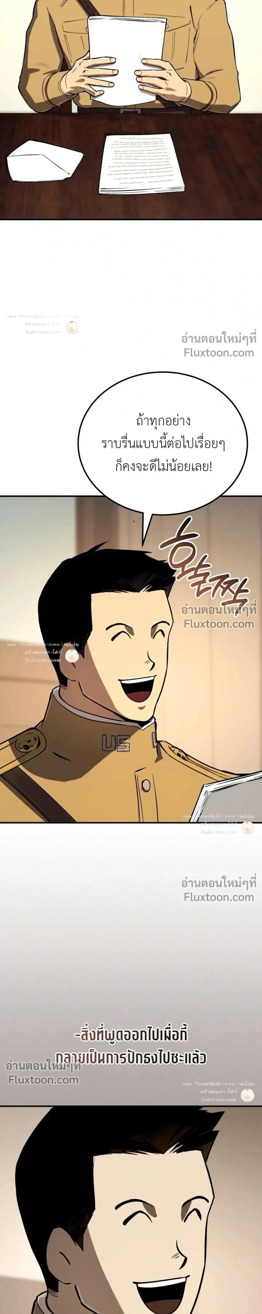 หน้าที่ 37
