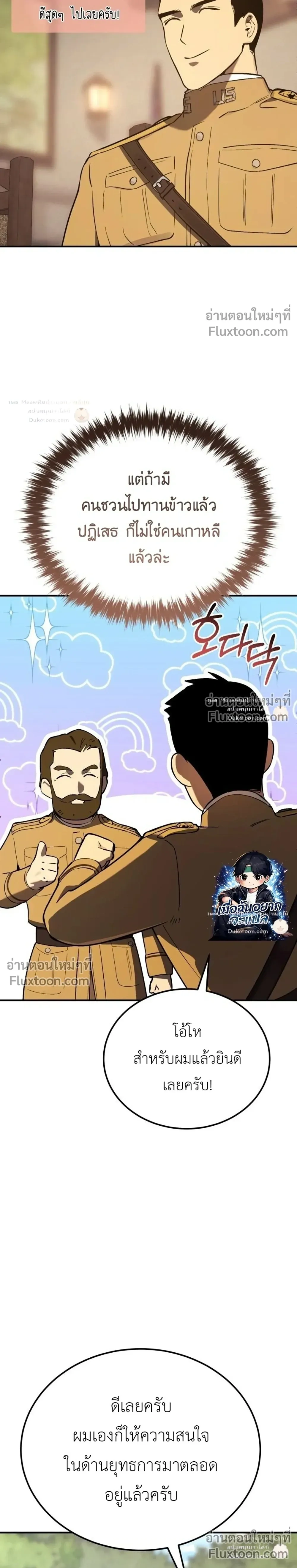 หน้าที่ 33