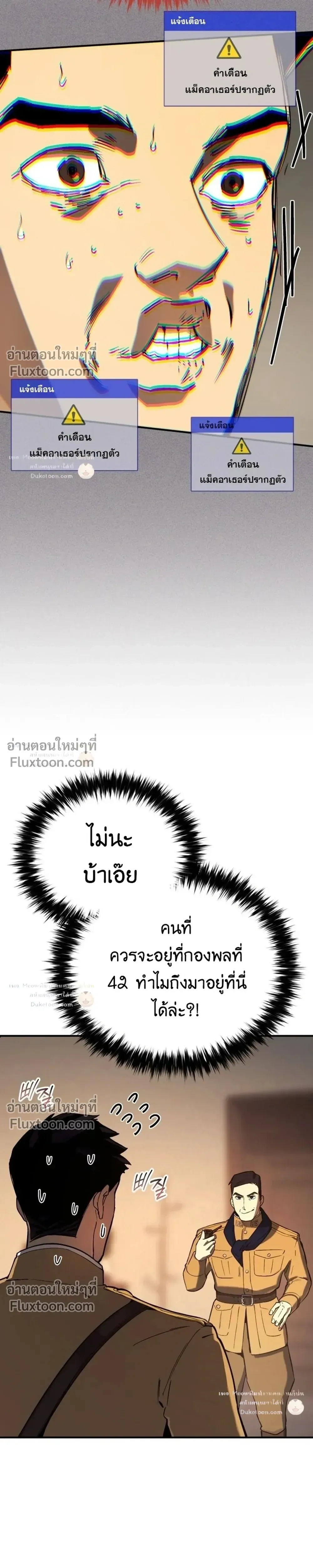 หน้าที่ 40