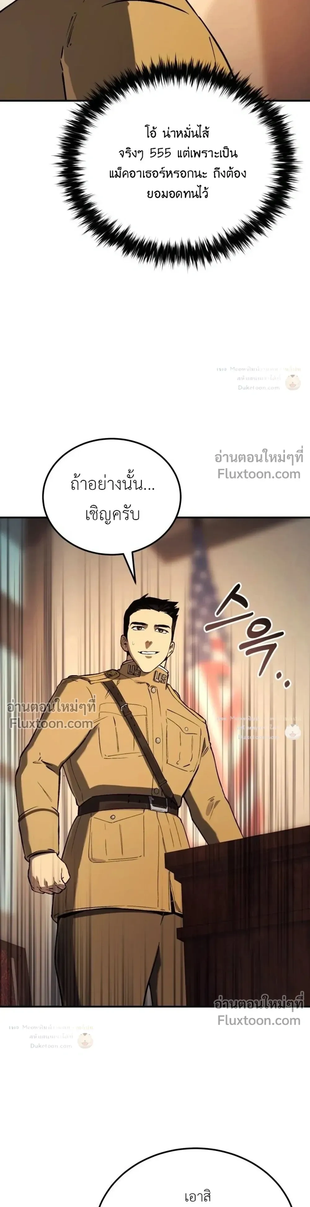 หน้าที่ 42