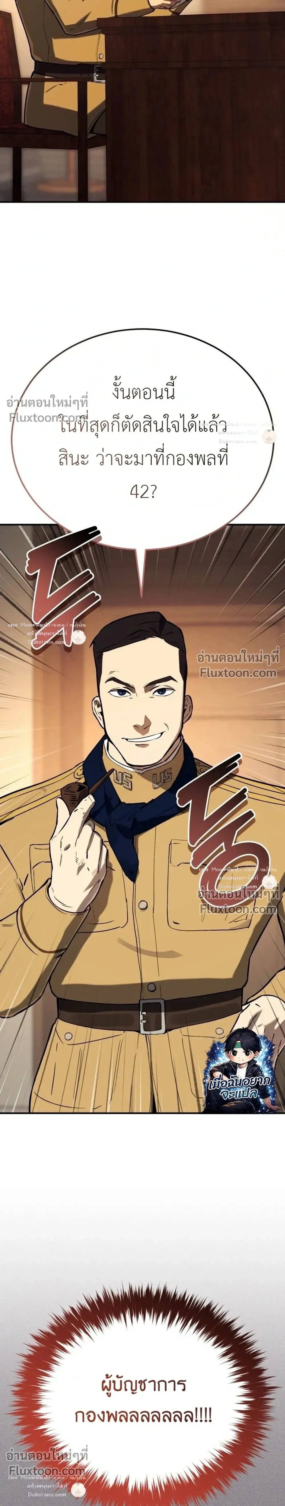 หน้าที่ 39