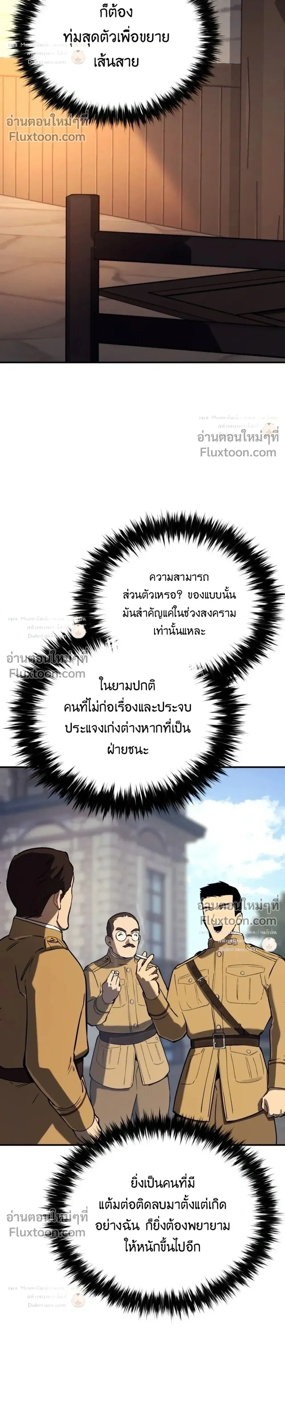หน้าที่ 35