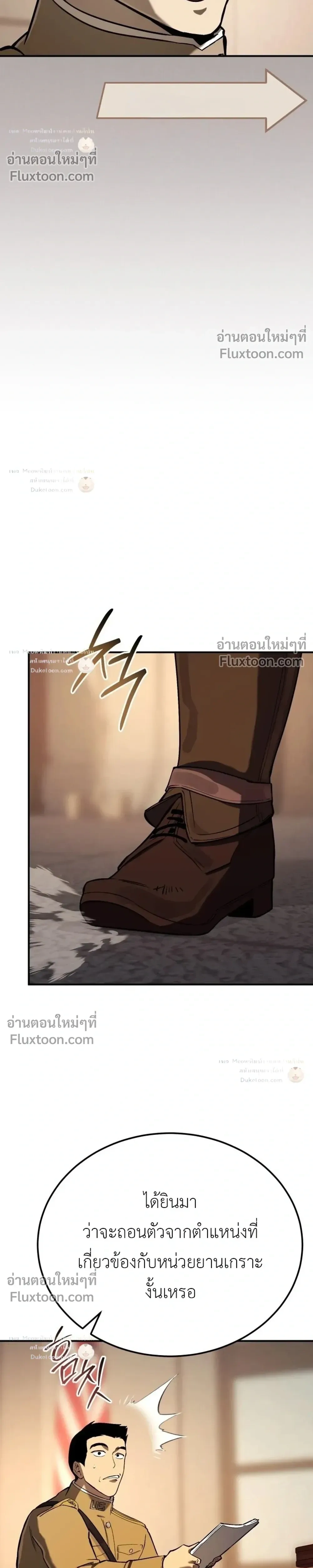 หน้าที่ 38