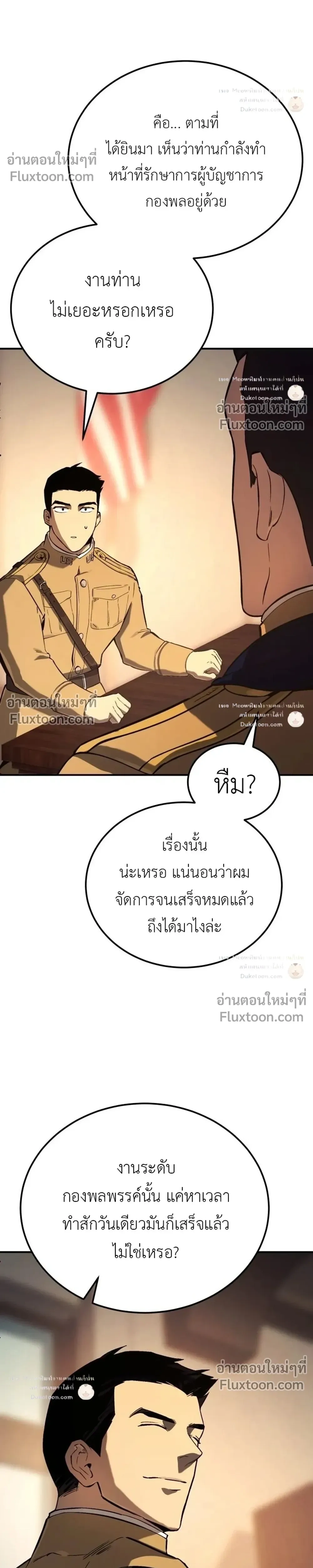 หน้าที่ 41