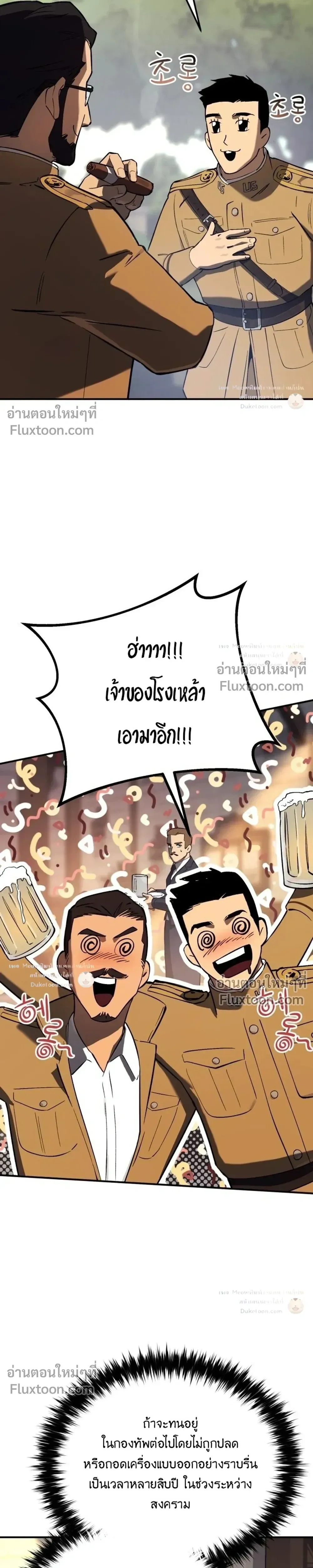 หน้าที่ 34
