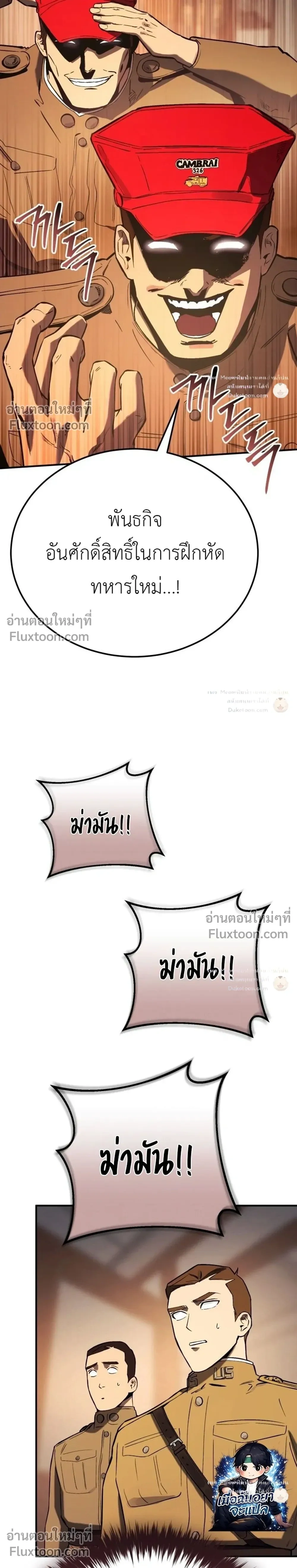 หน้าที่ 21