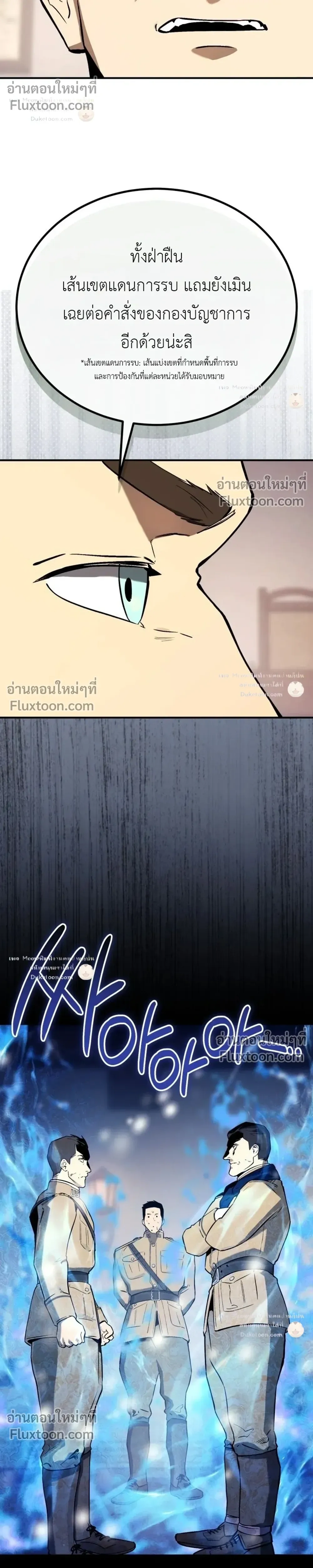 หน้าที่ 35