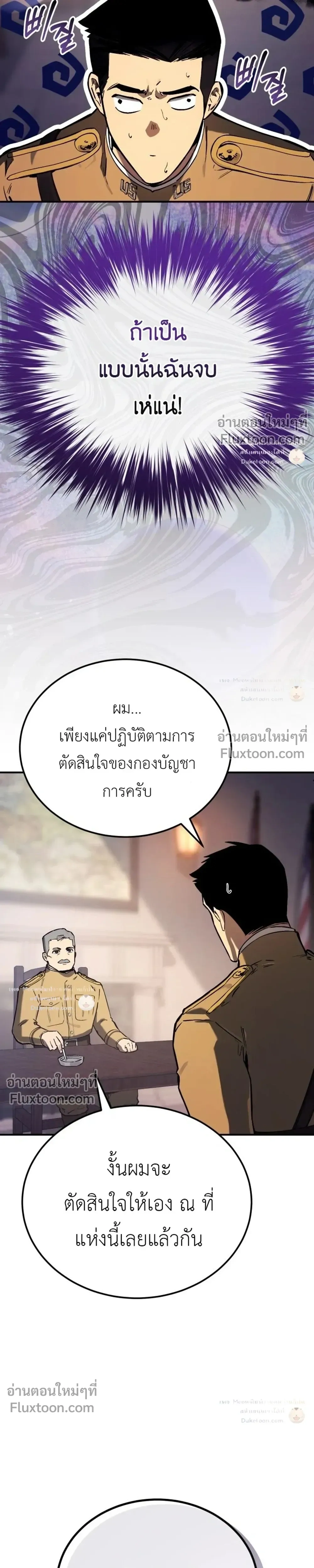 หน้าที่ 40