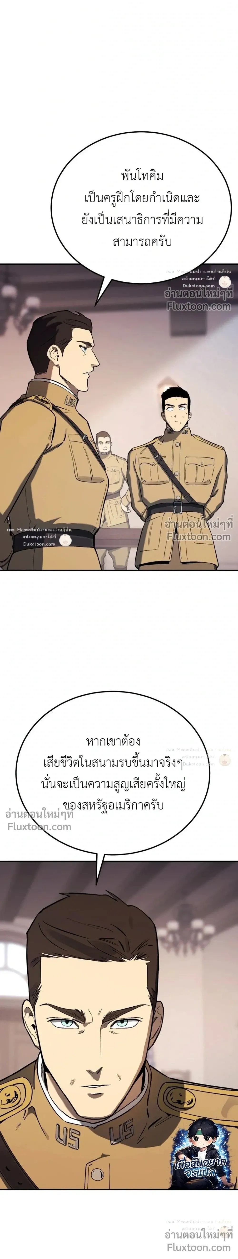 หน้าที่ 33