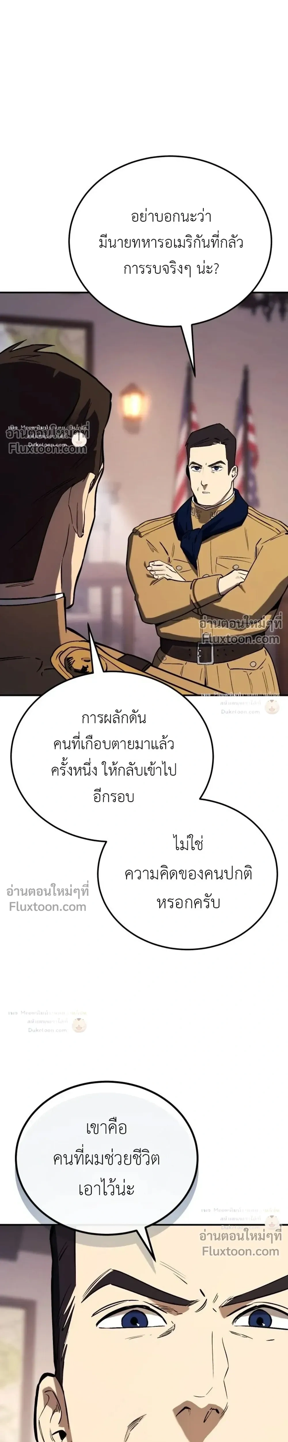 หน้าที่ 34
