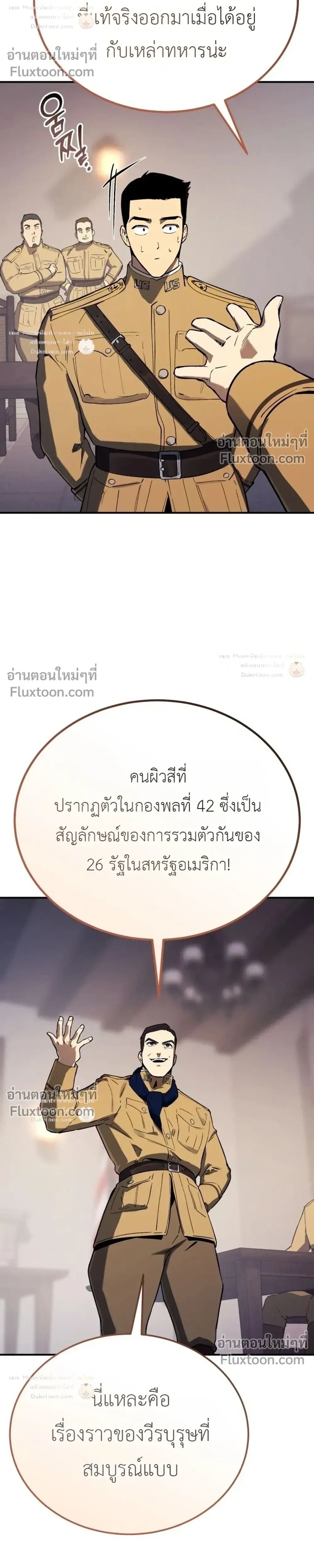 หน้าที่ 32